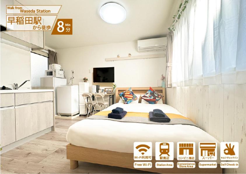 Nestay Apartment Tokyo Waseda Luaran gambar
