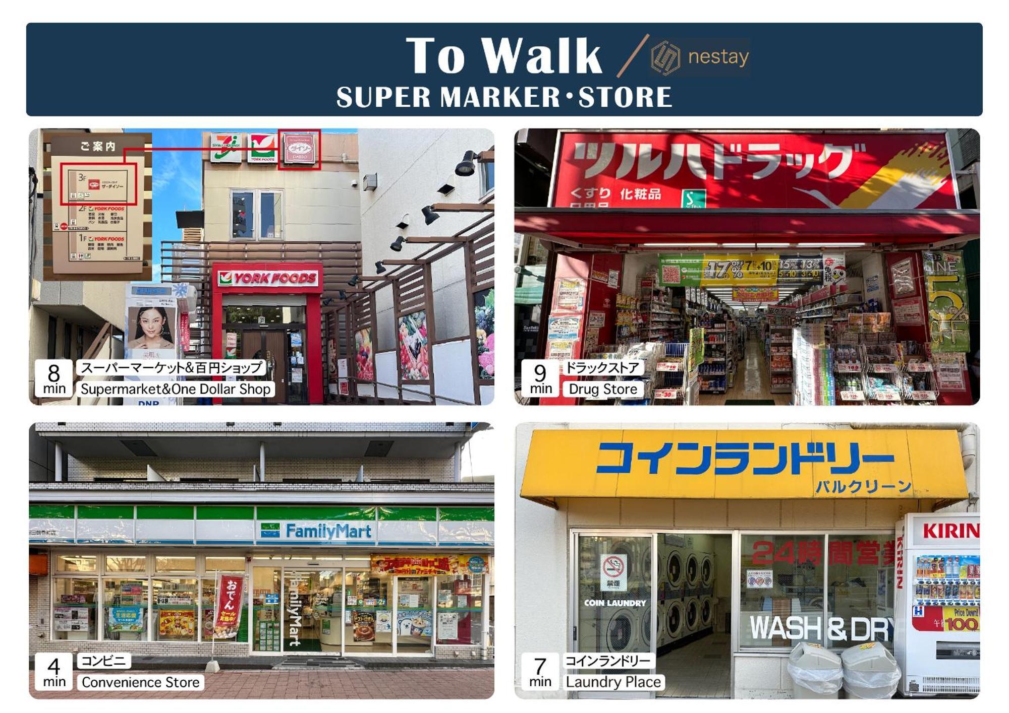 Nestay Apartment Tokyo Waseda Luaran gambar